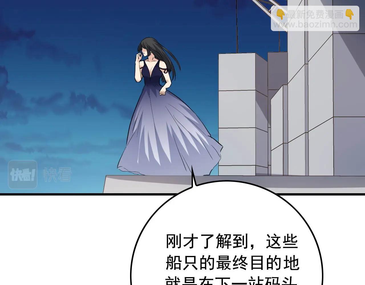 第37话 快逃！49