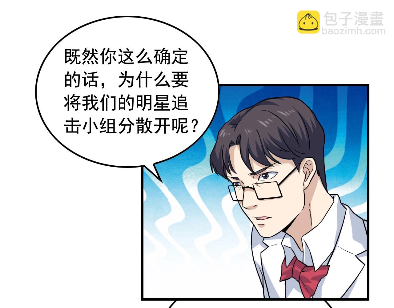 第37话 快逃！57