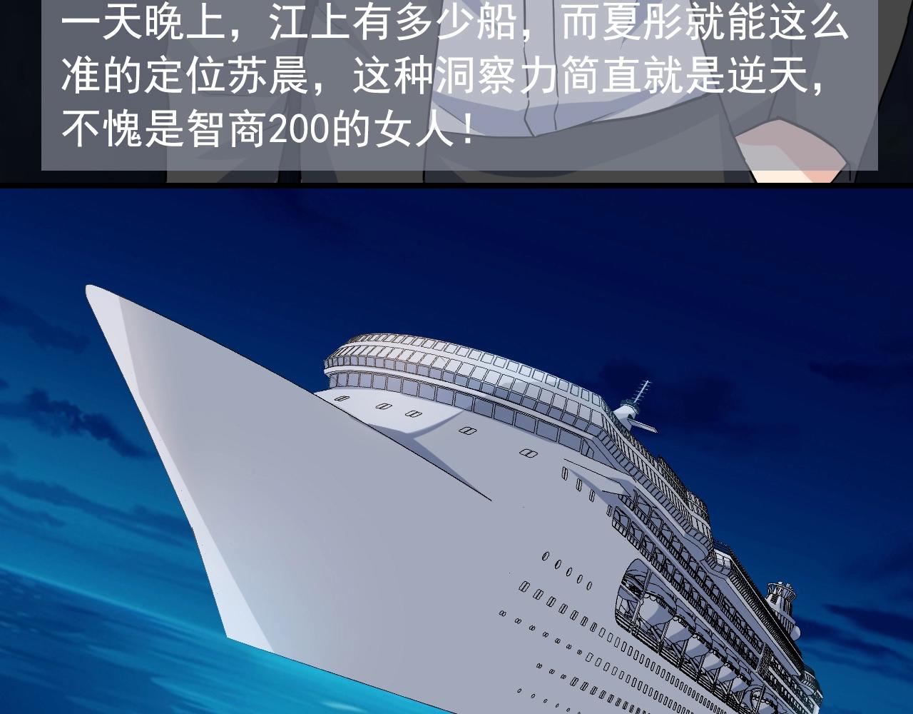 第37话 快逃！63