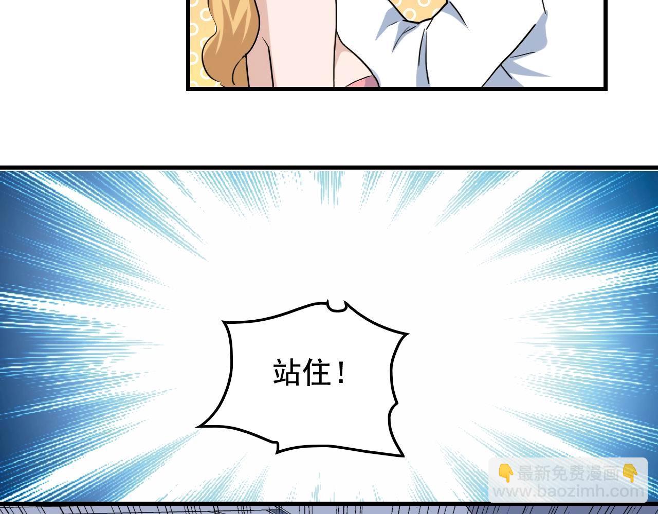 第37话 快逃！85