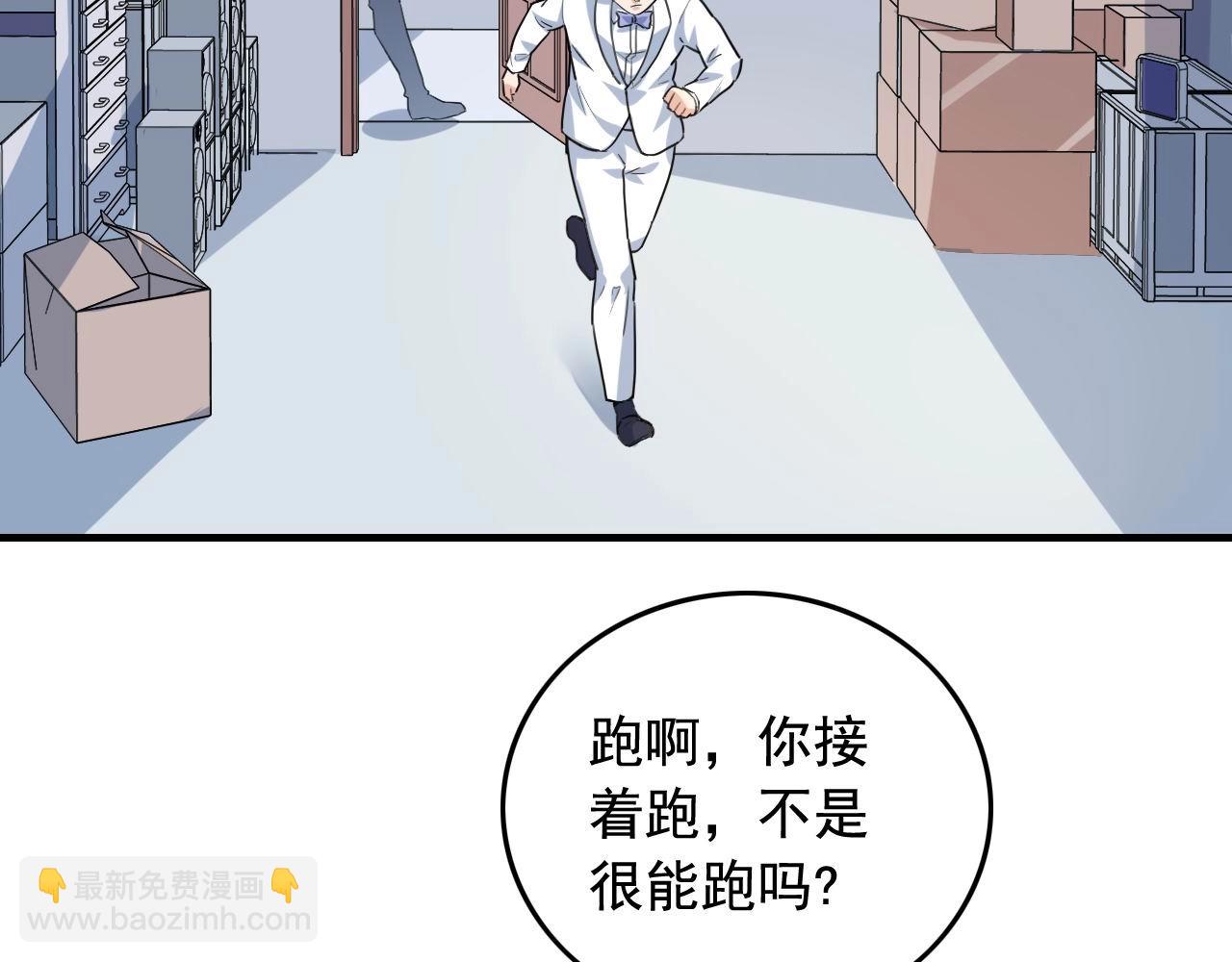 第38话 被捕？16