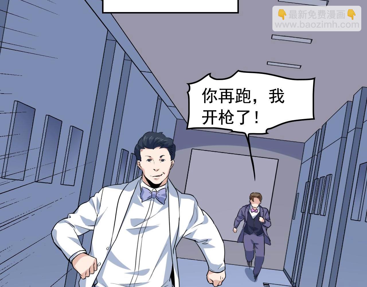 第38话 被捕？5