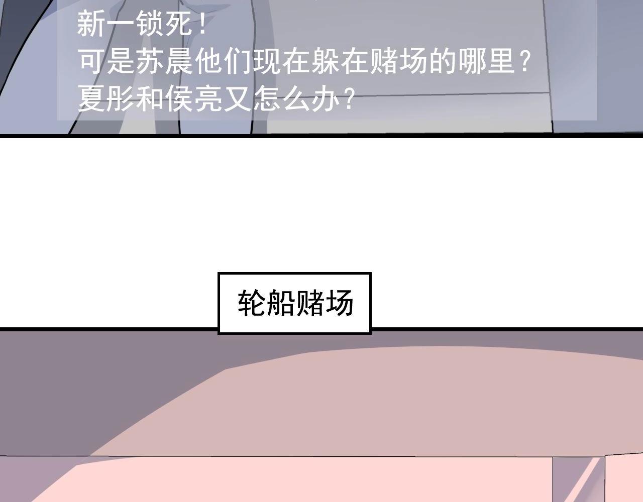 第38话 被捕？52