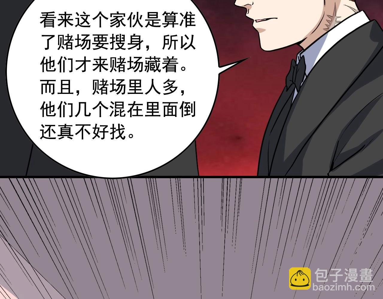 第38话 被捕？58