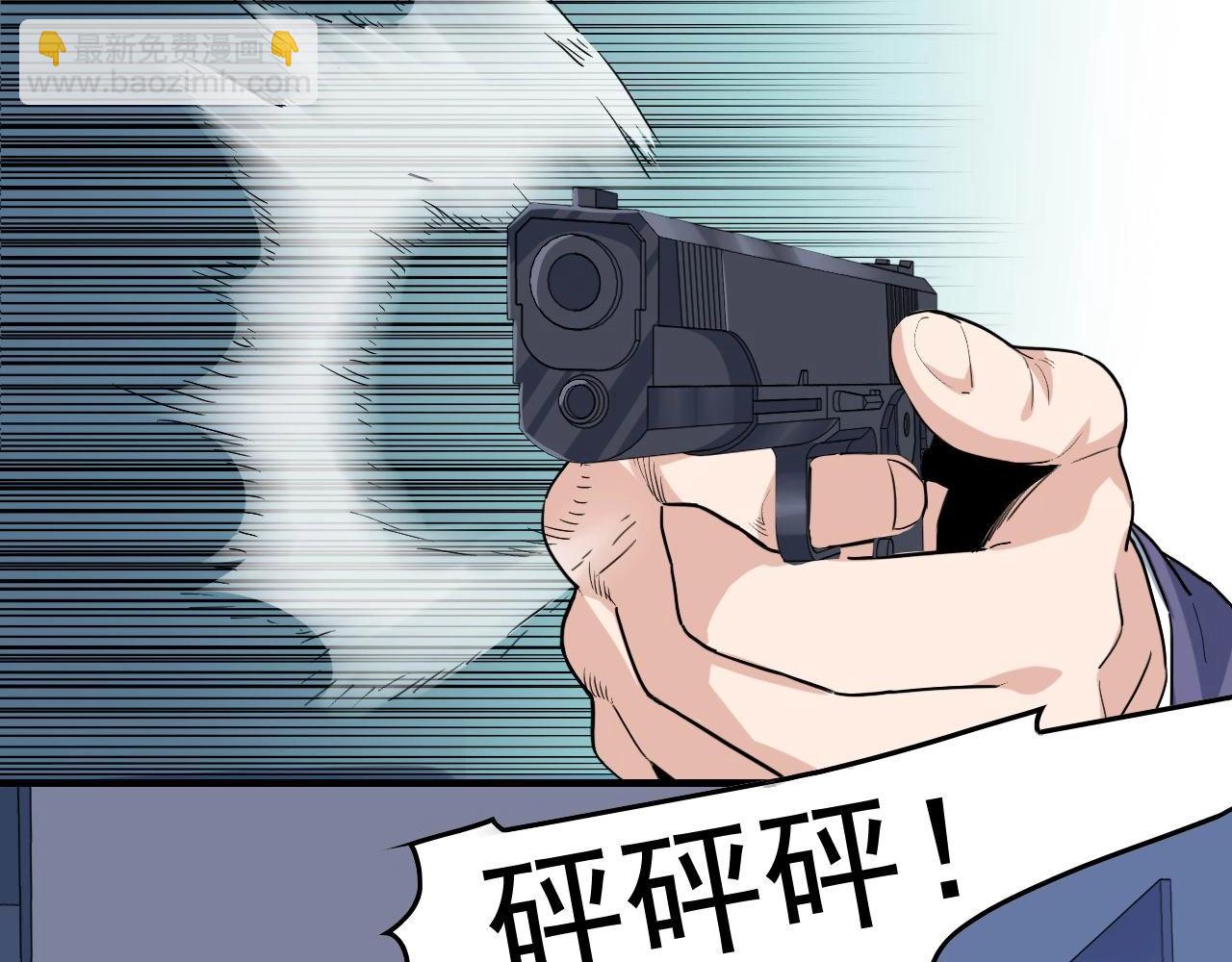 第38话 被捕？7