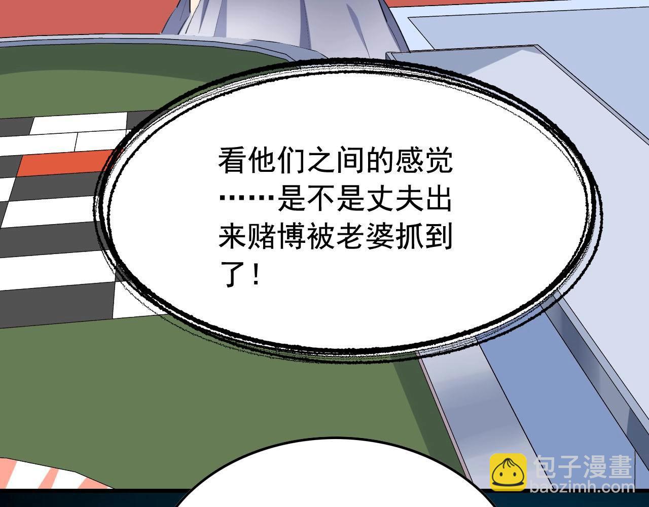 第38话 被捕？75