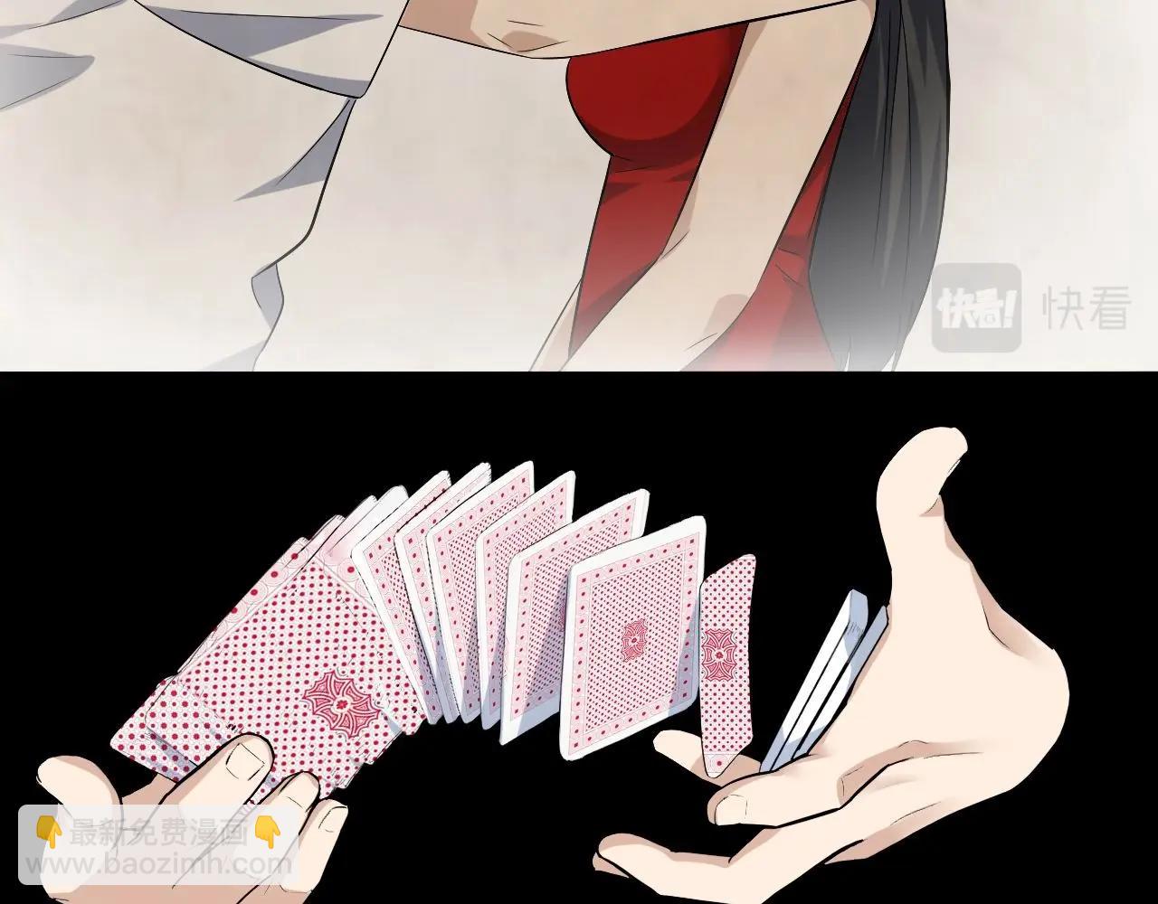 第38话 被捕？84