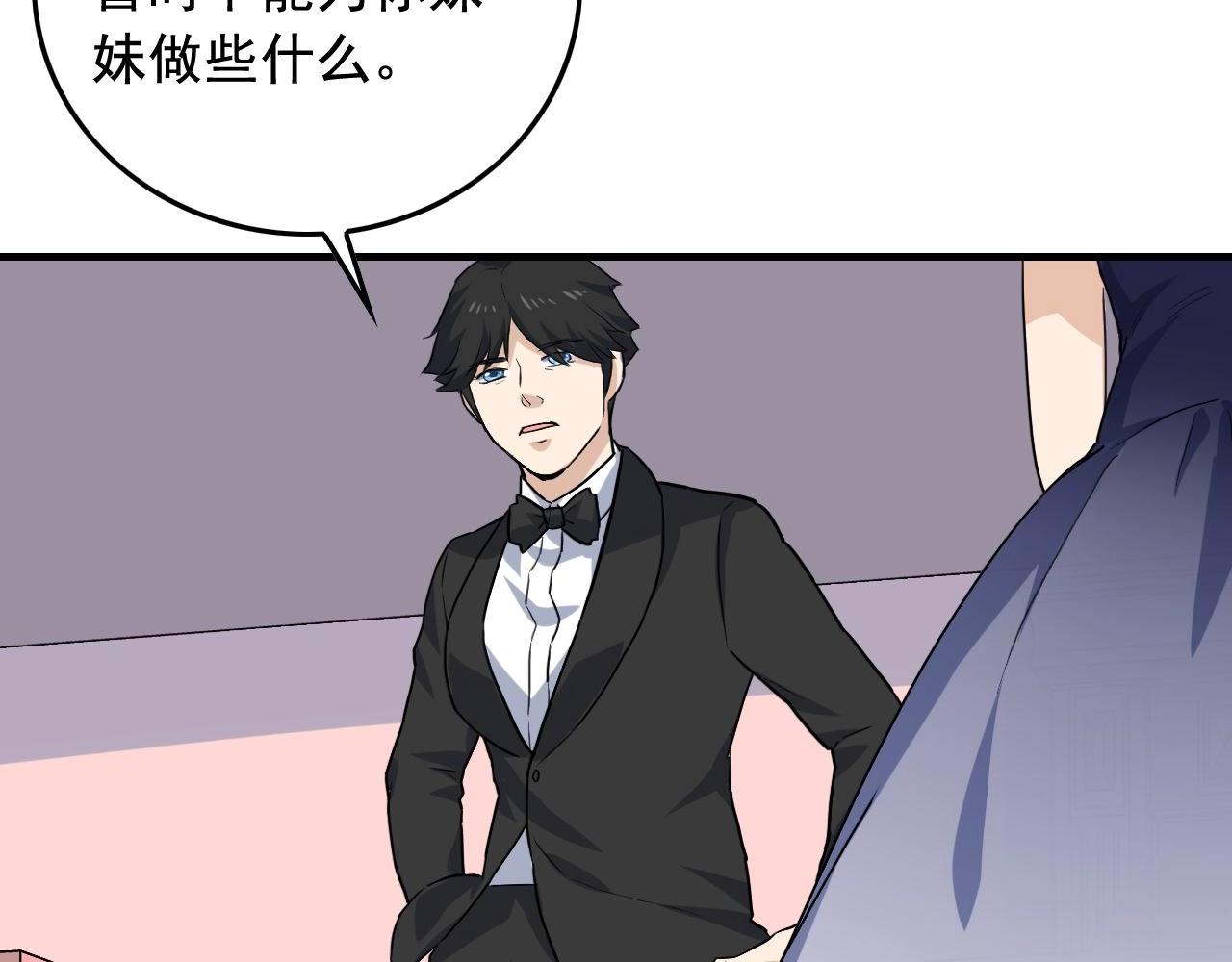 第38话 被捕？89