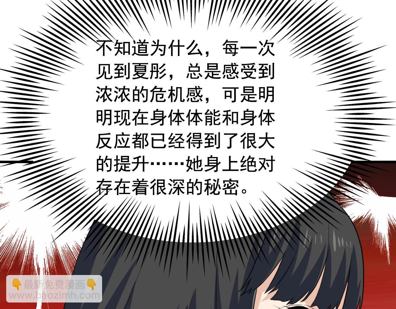 第39话 对赌！10
