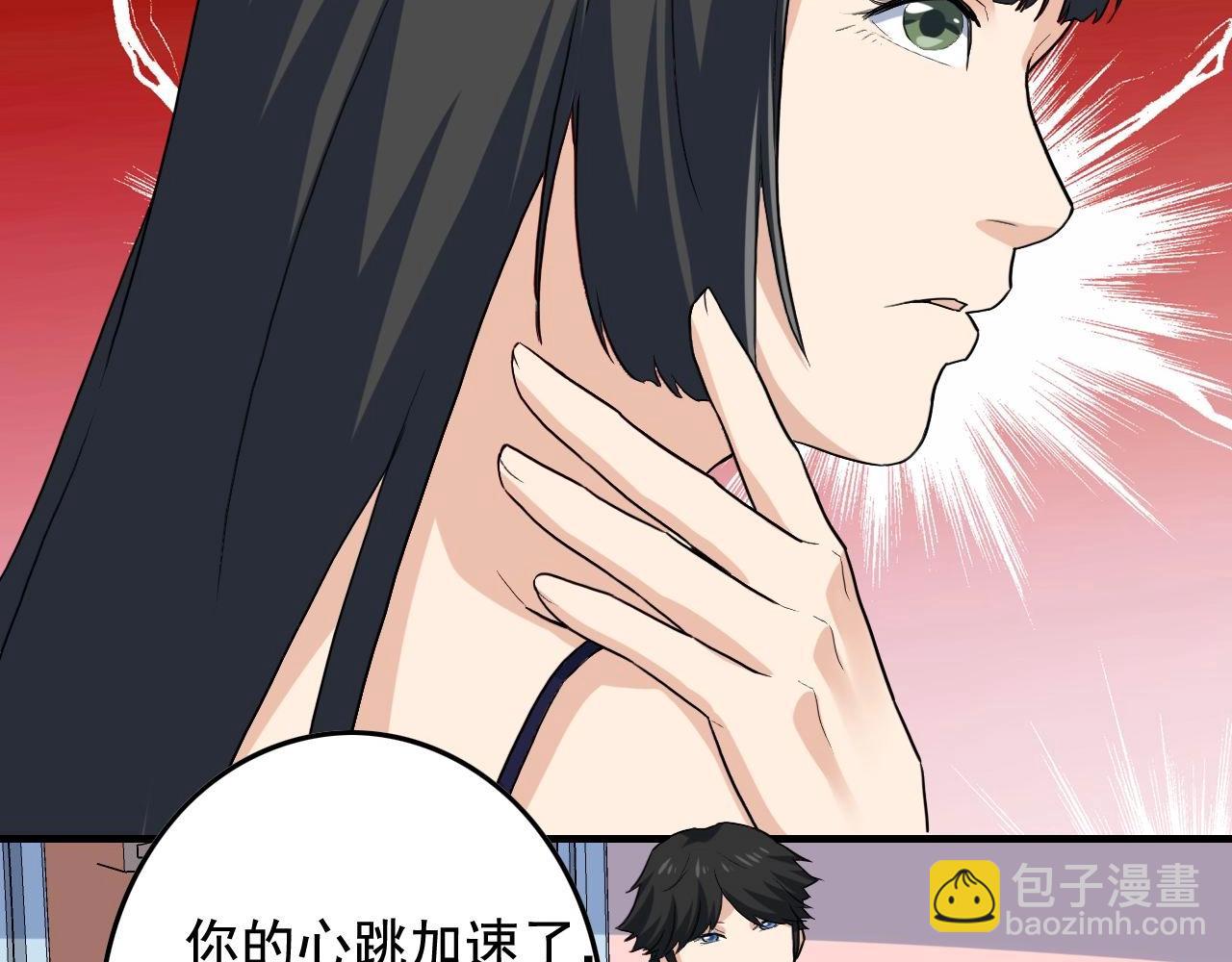 第39话 对赌！11
