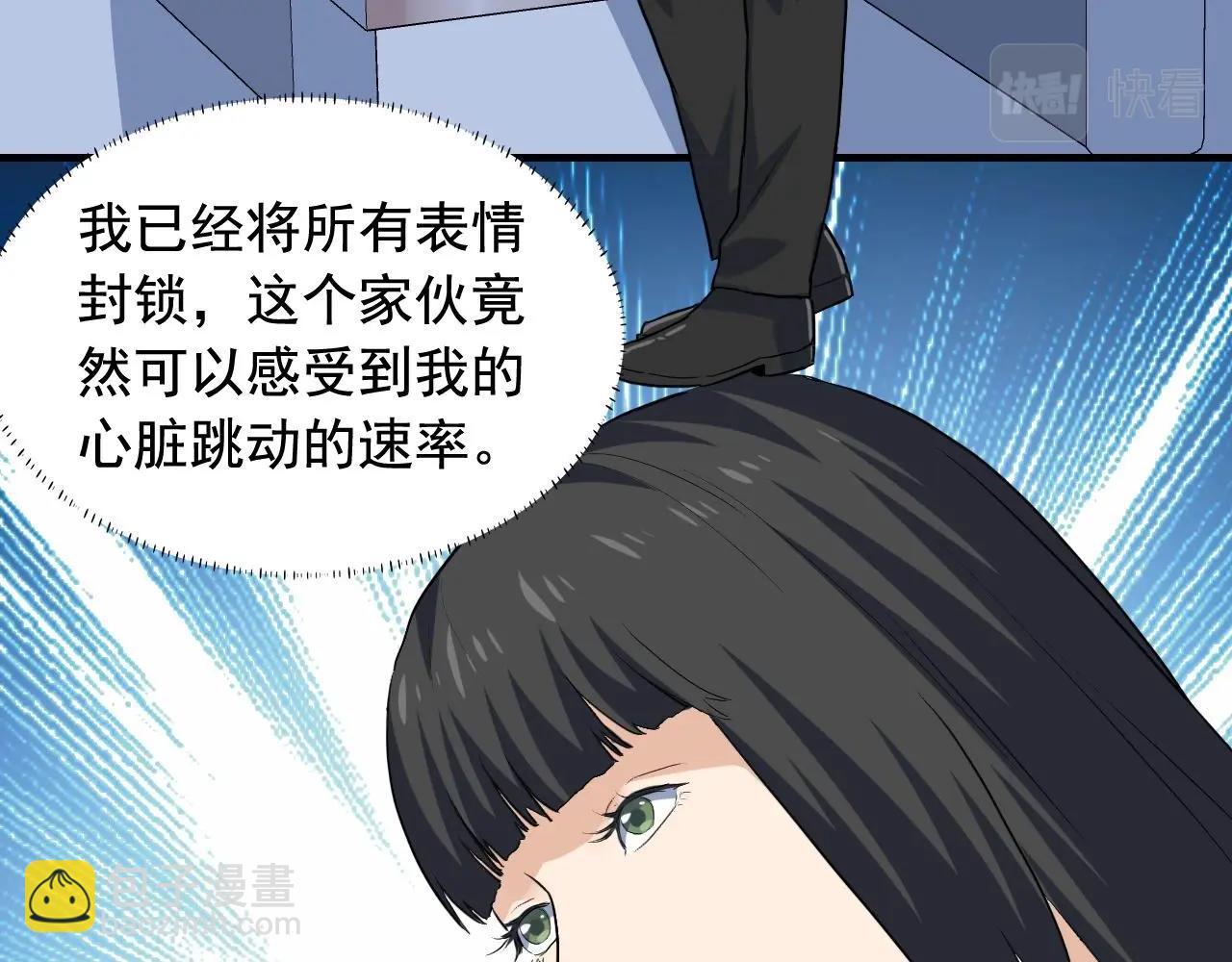 第39话 对赌！13