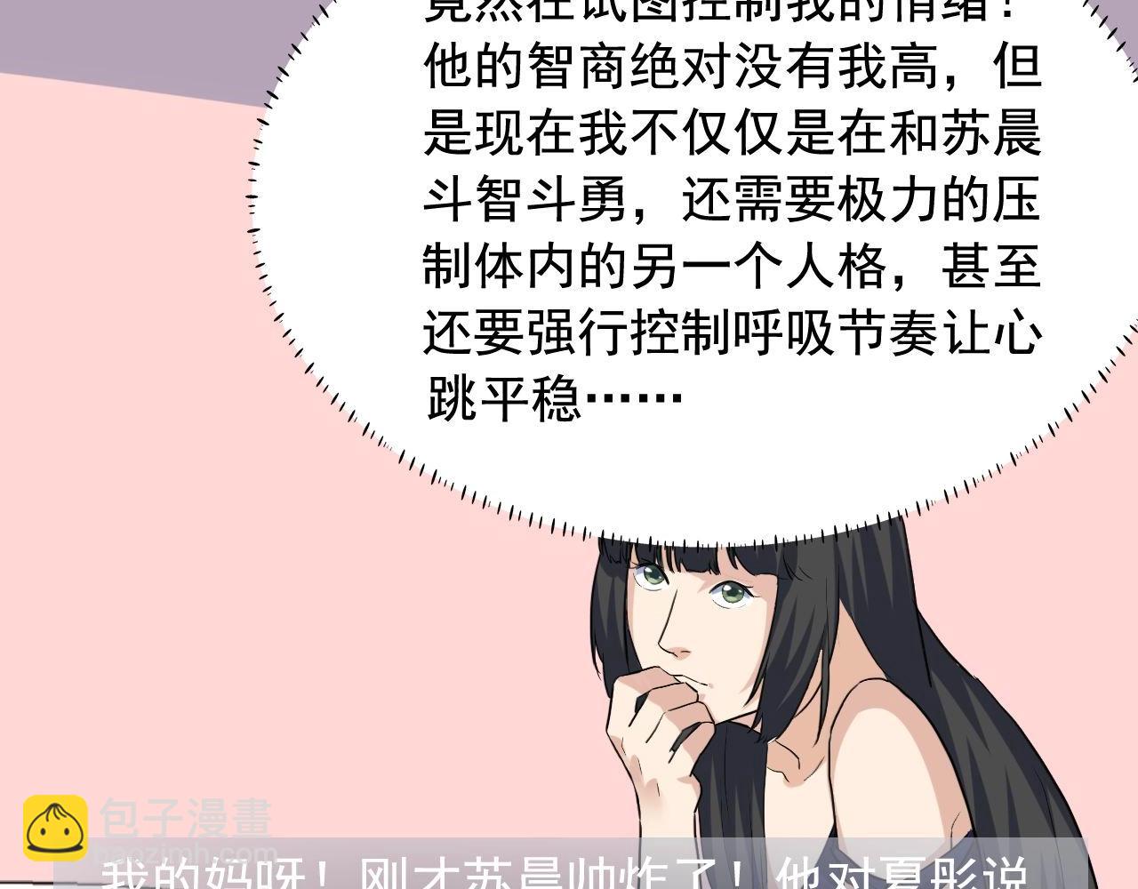 第39话 对赌！15