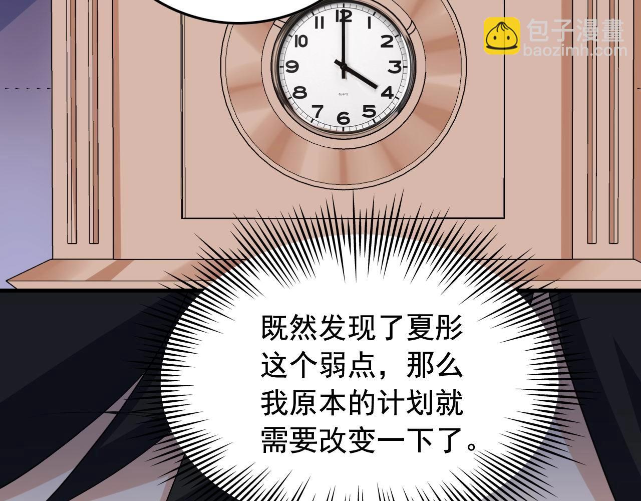 第39话 对赌！18