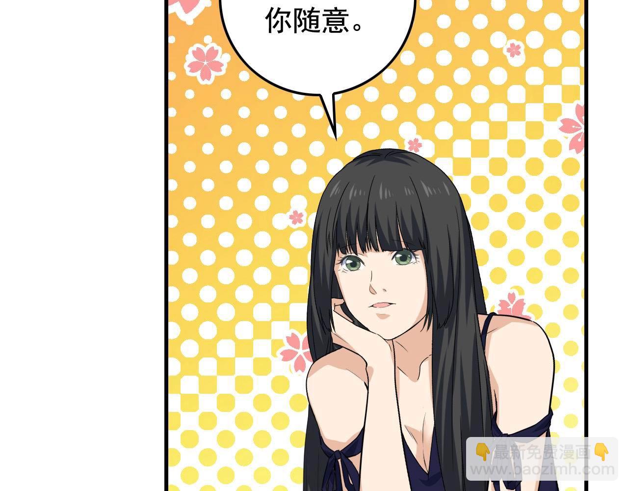 第39话 对赌！22