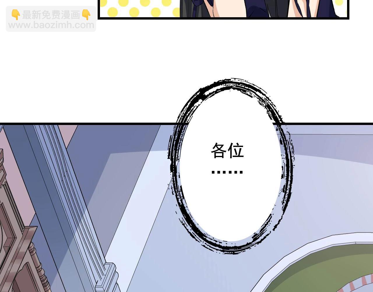 第39话 对赌！23