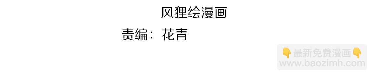 第39话 对赌！3