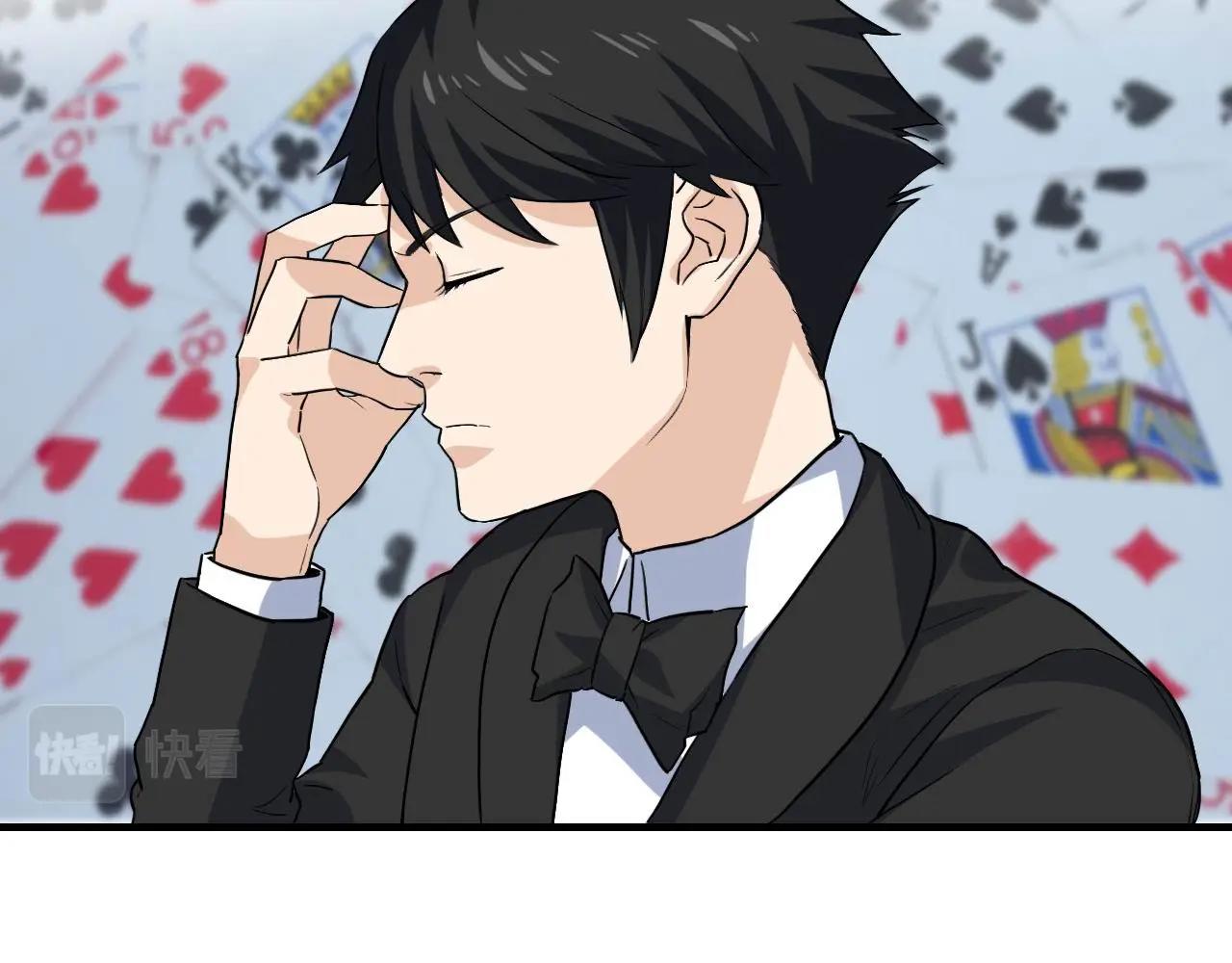 第39话 对赌！43