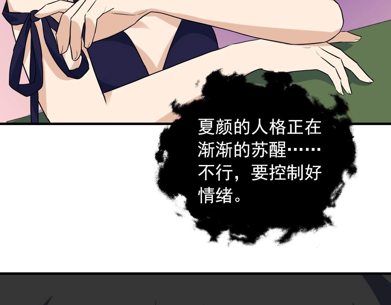 第39话 对赌！45