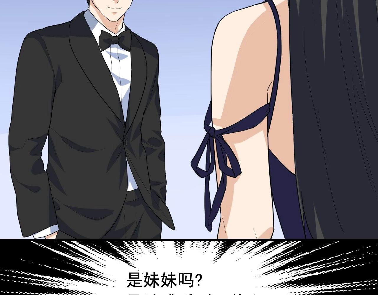 第39话 对赌！5