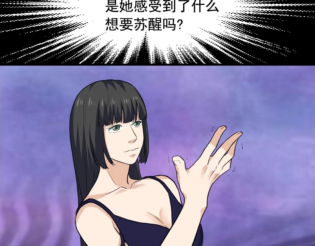 第39话 对赌！6