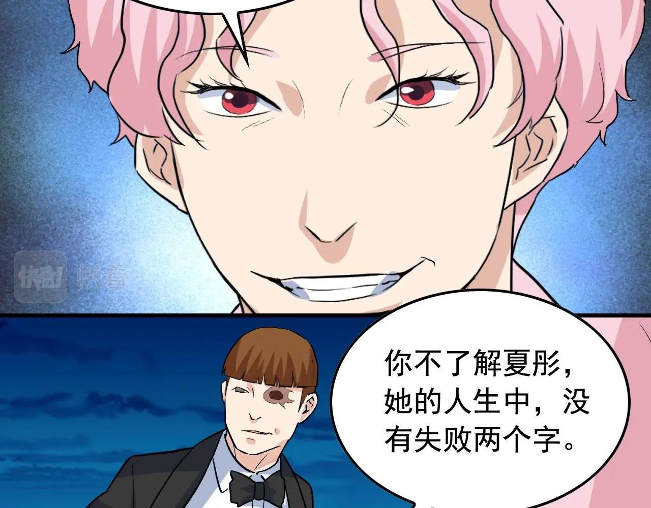 第39话 对赌！63