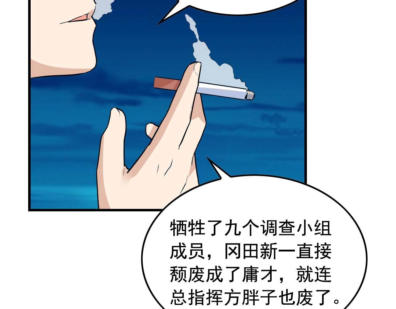 第39话 对赌！66