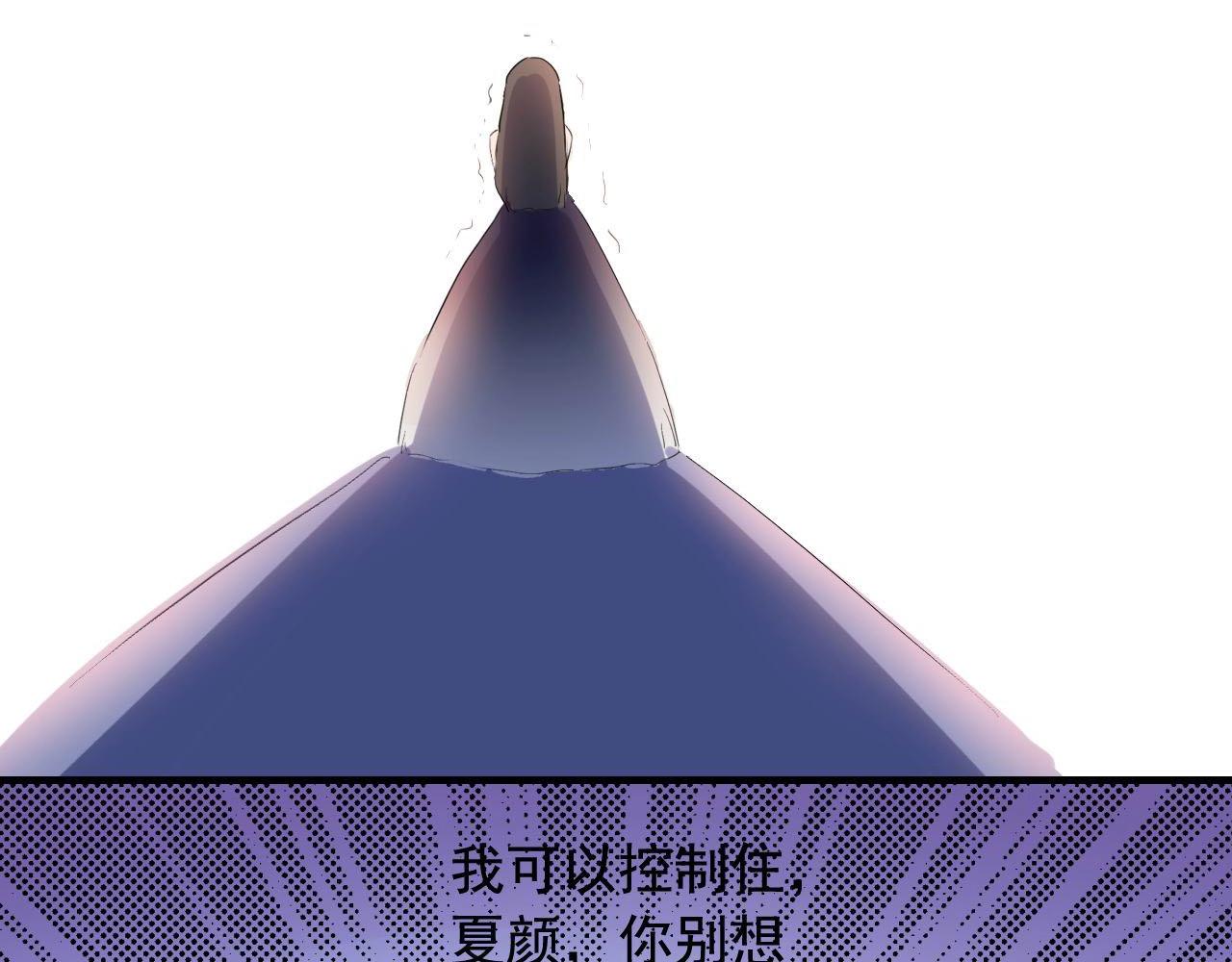 第39话 对赌！84