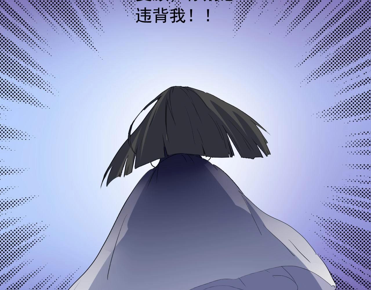第39话 对赌！85