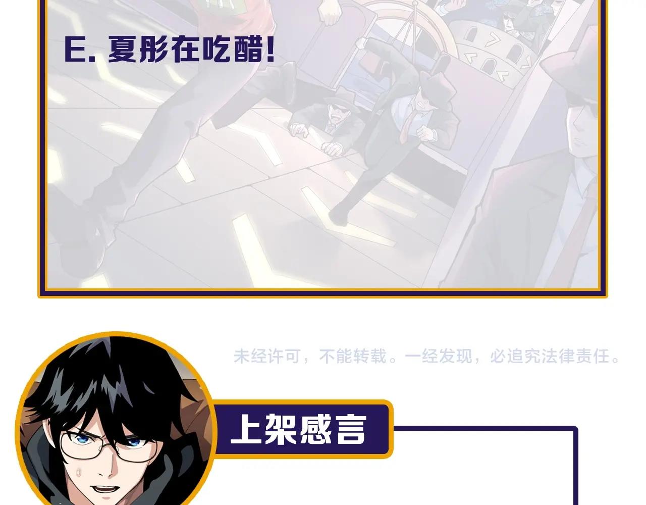 第39话 对赌！89