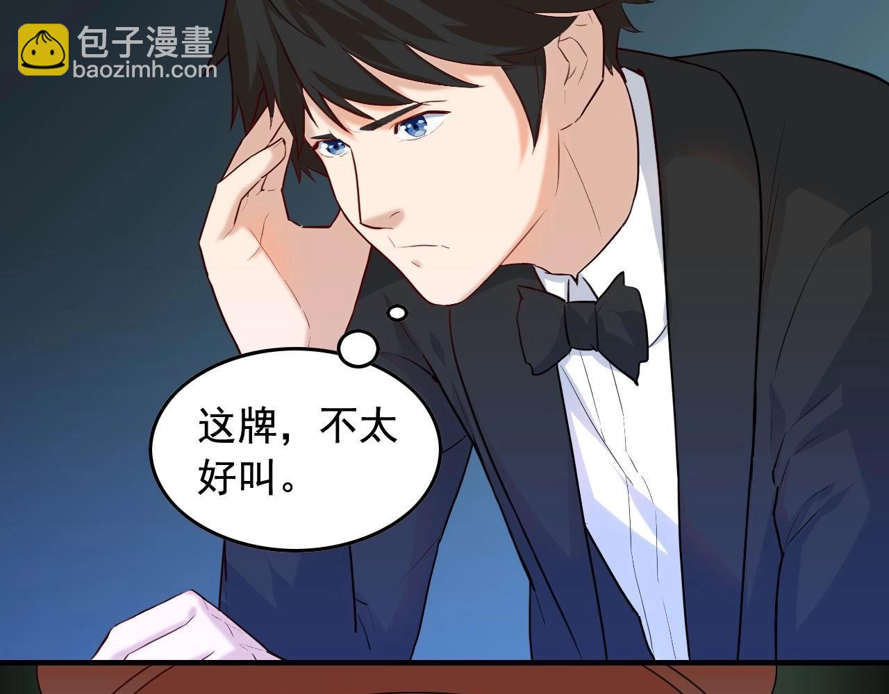 第40话 夏彤？夏颜？10