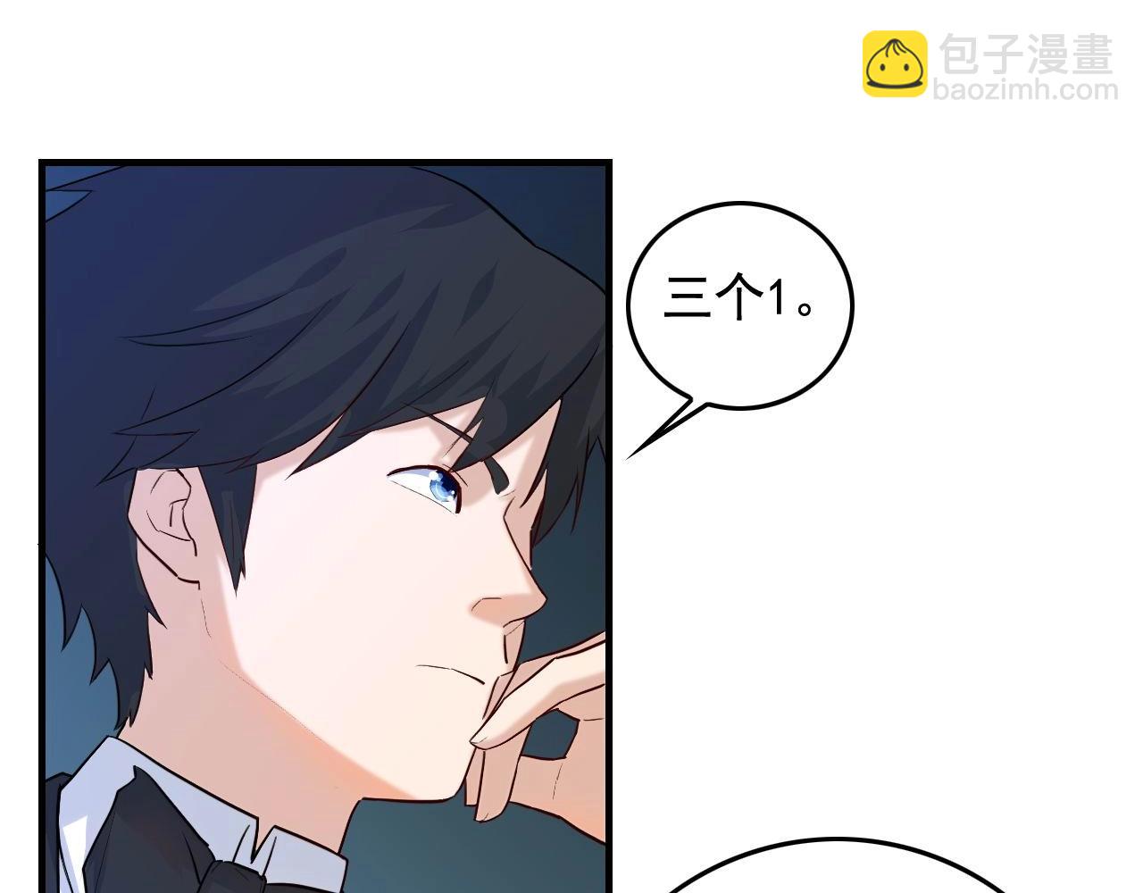 第40话 夏彤？夏颜？13