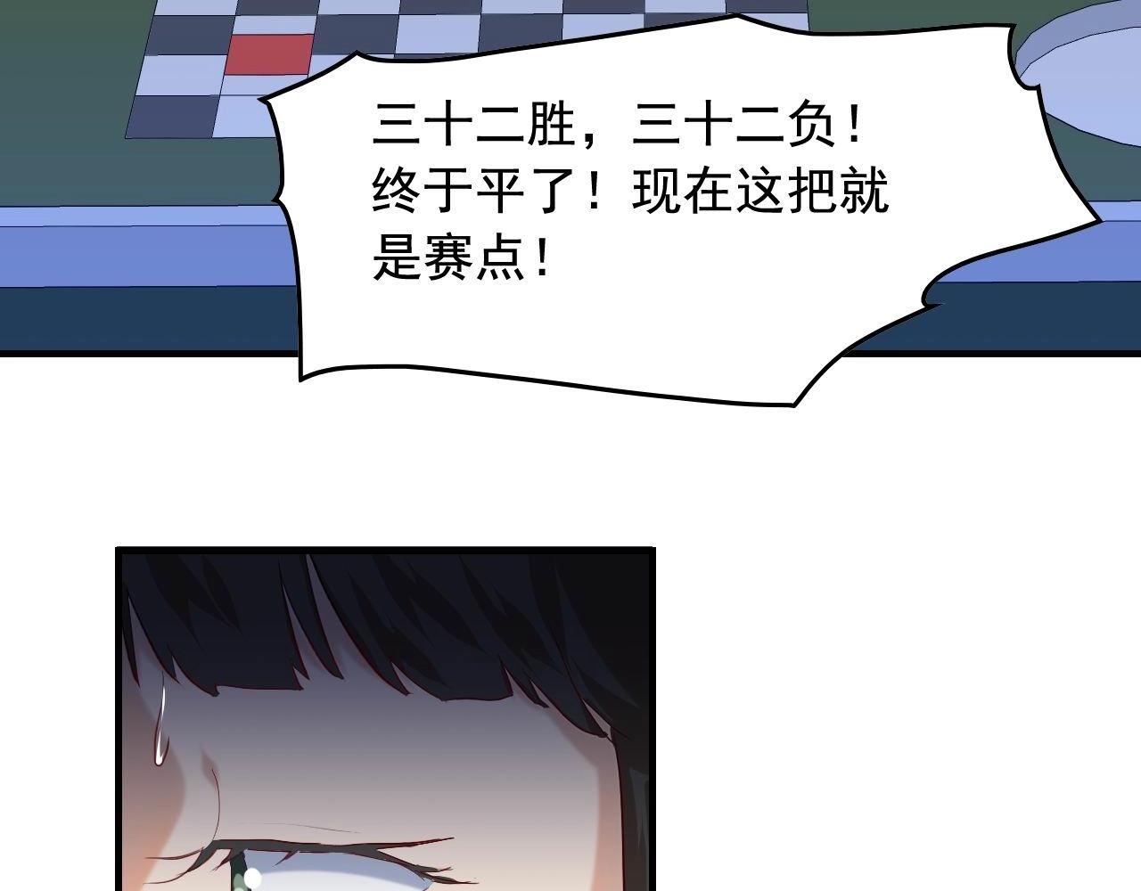 第40话 夏彤？夏颜？17