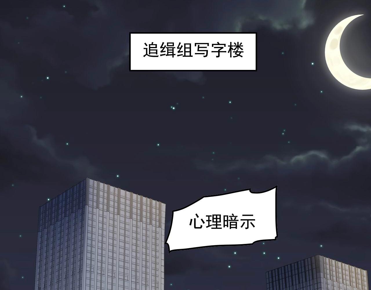 第40话 夏彤？夏颜？25