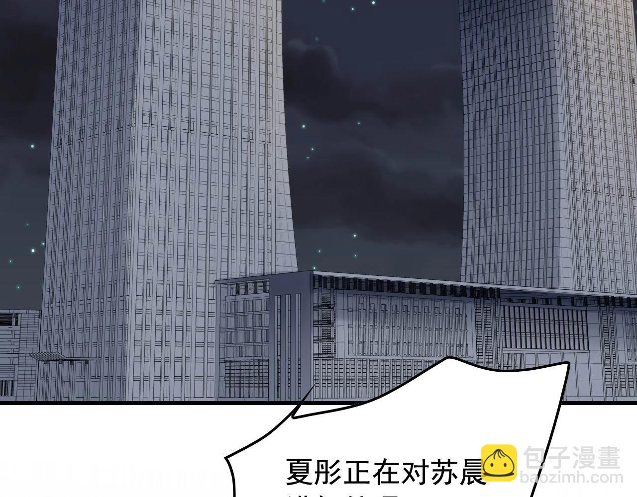 第40话 夏彤？夏颜？26