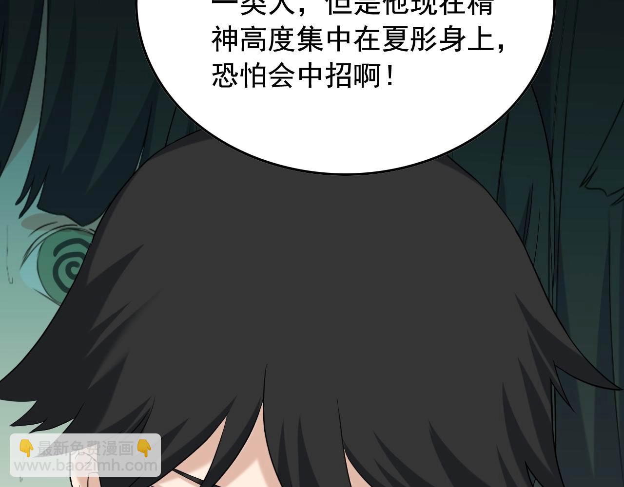 第40话 夏彤？夏颜？30