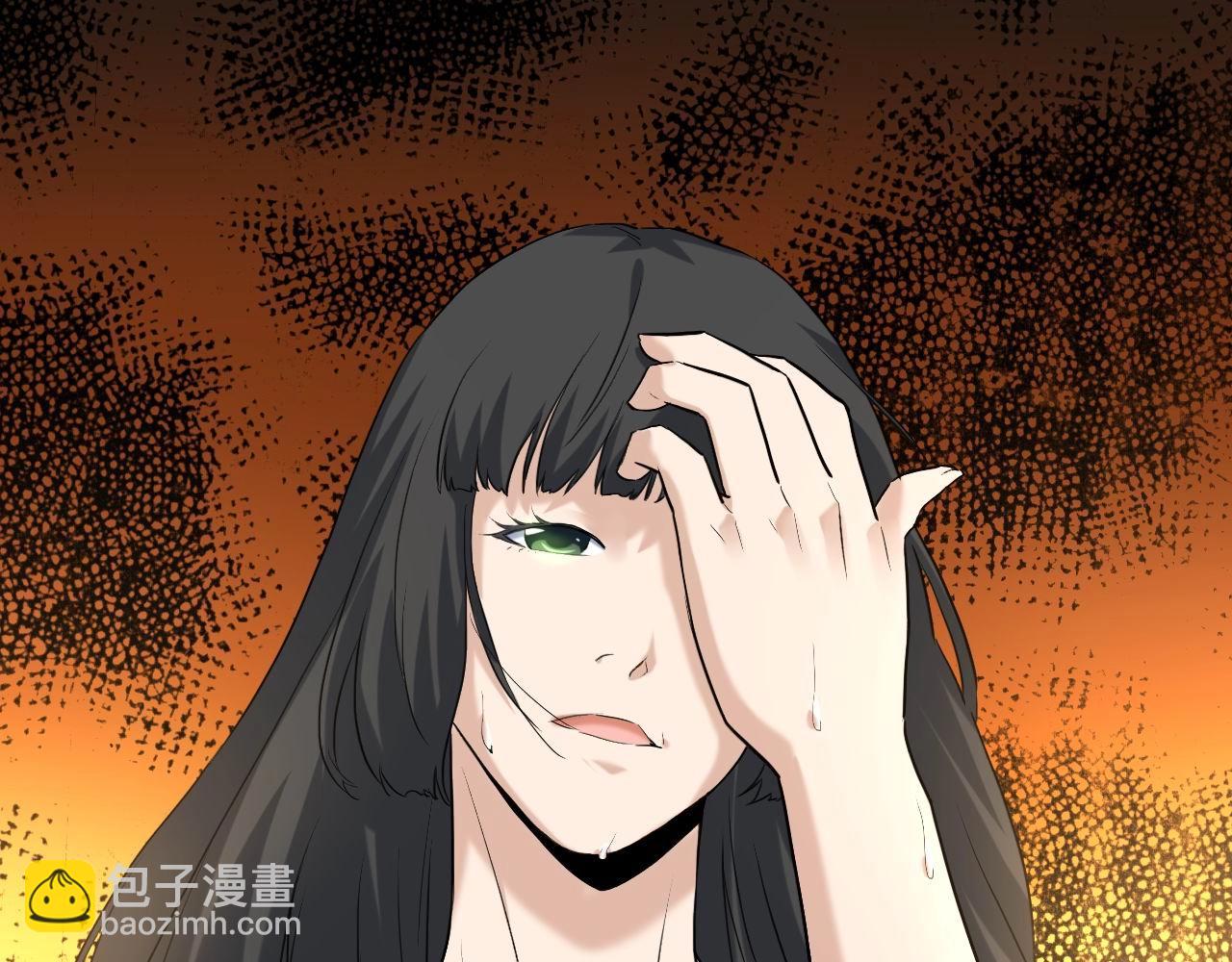 第40话 夏彤？夏颜？32