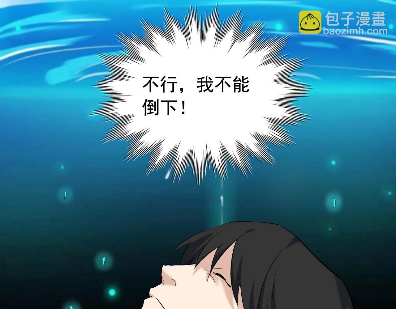 第40话 夏彤？夏颜？35