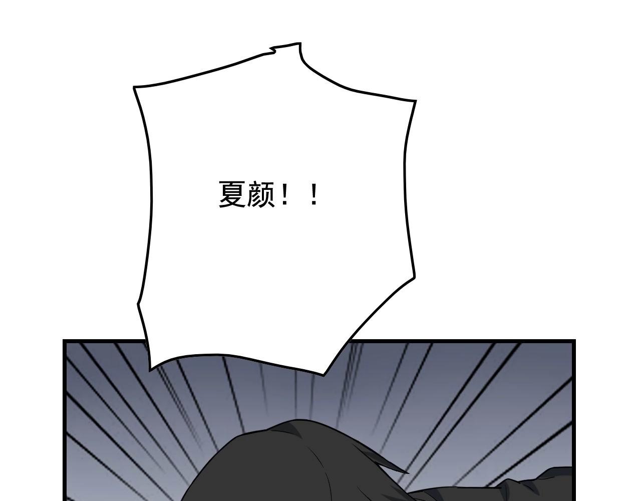 第40话 夏彤？夏颜？37
