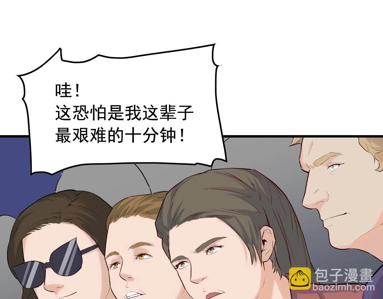 第40话 夏彤？夏颜？4
