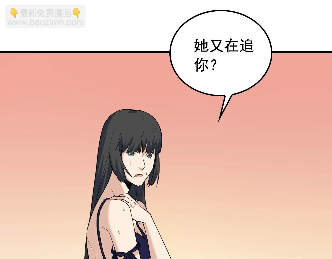 第40话 夏彤？夏颜？43
