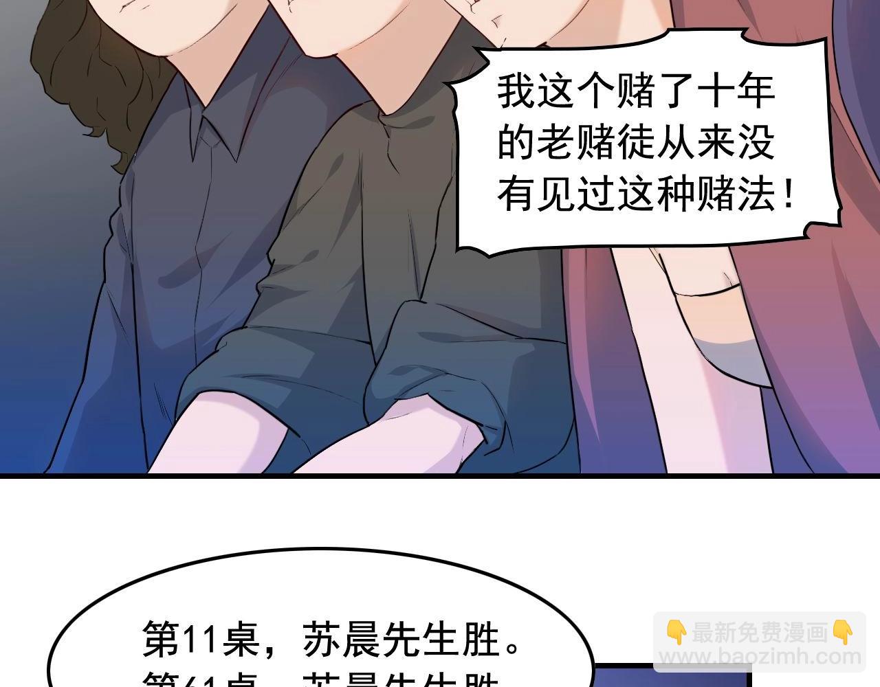 第40话 夏彤？夏颜？5