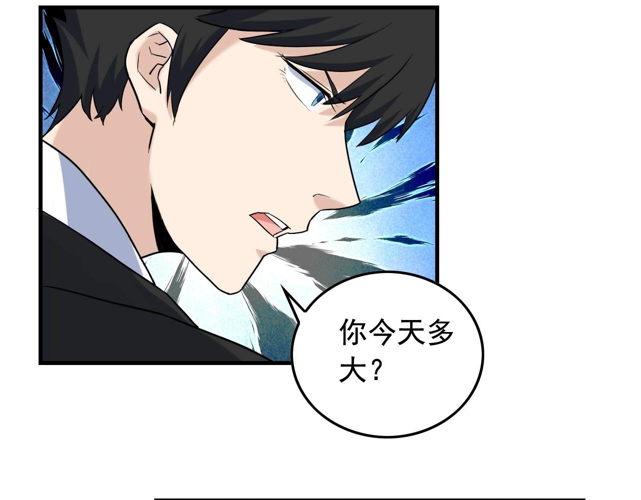 第40话 夏彤？夏颜？57