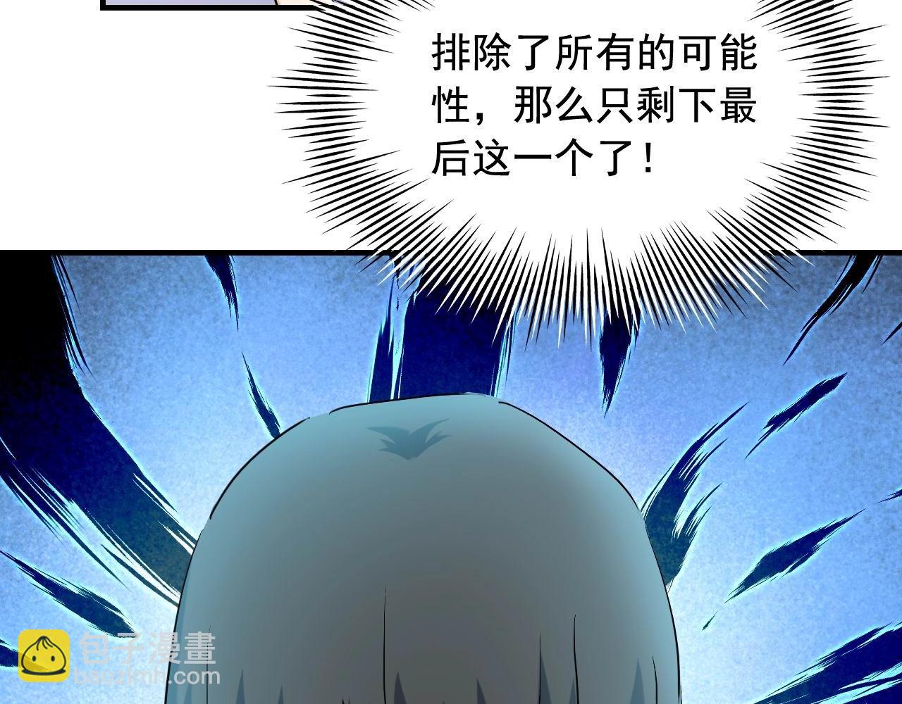 第40话 夏彤？夏颜？64