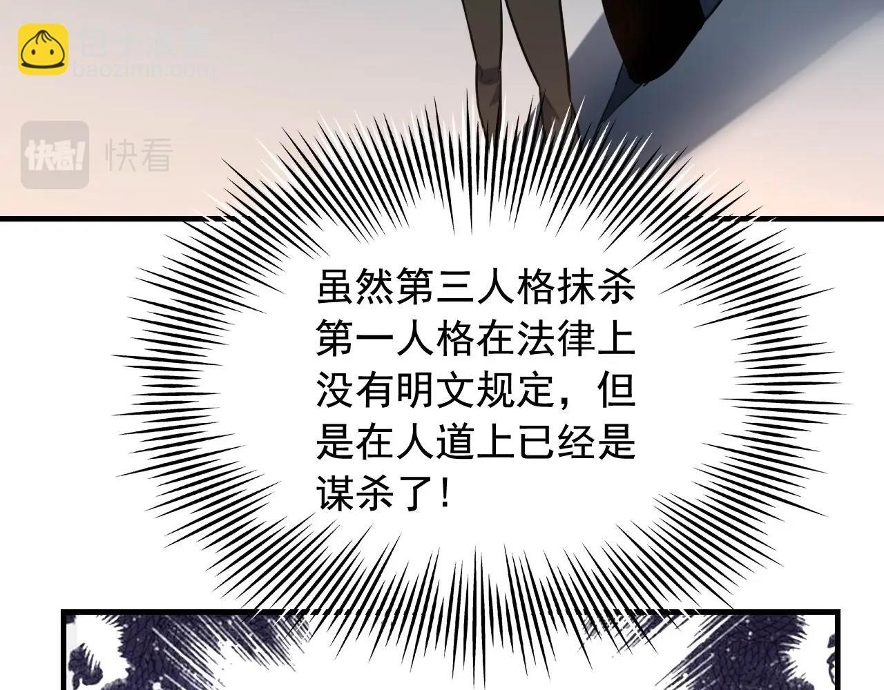 第40话 夏彤？夏颜？69
