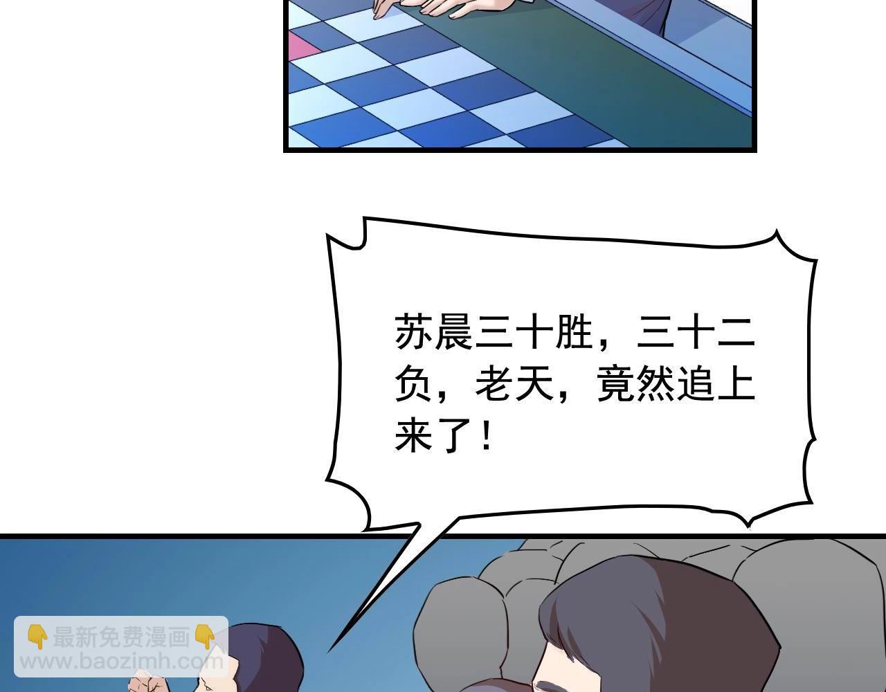 第40话 夏彤？夏颜？7