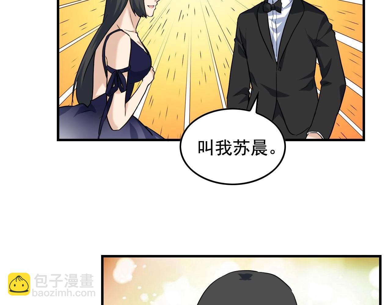 第40话 夏彤？夏颜？74