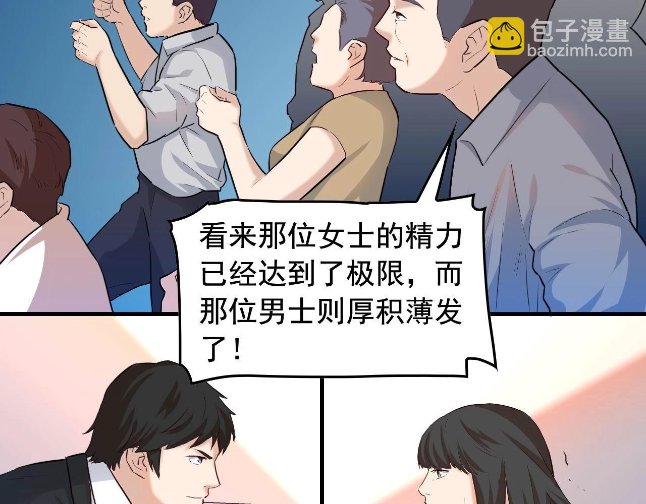 第40话 夏彤？夏颜？8