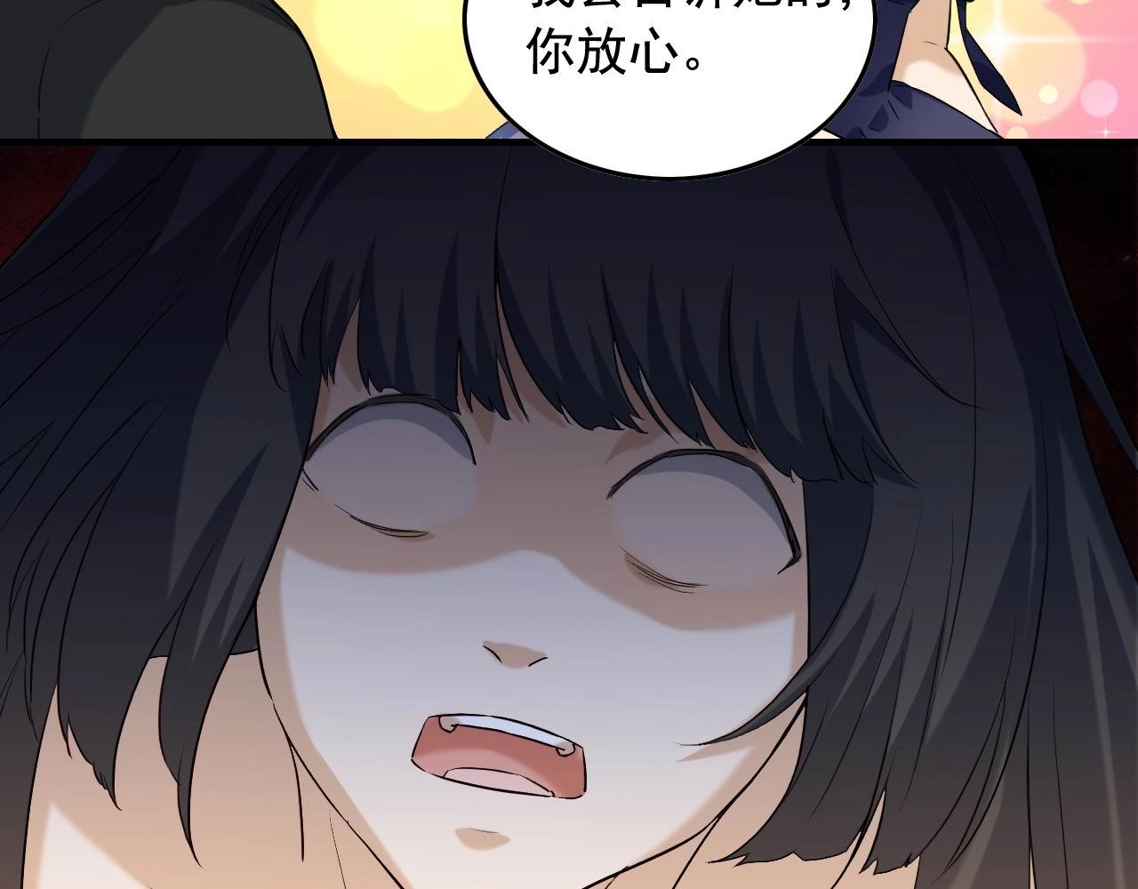 第40话 夏彤？夏颜？88