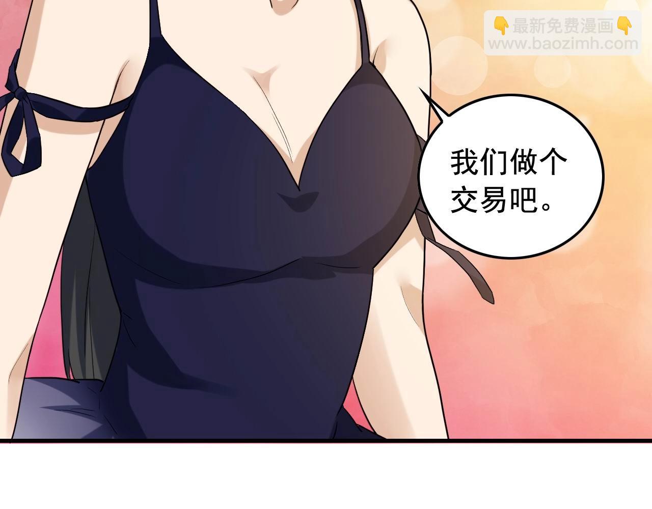 第40话 夏彤？夏颜？94