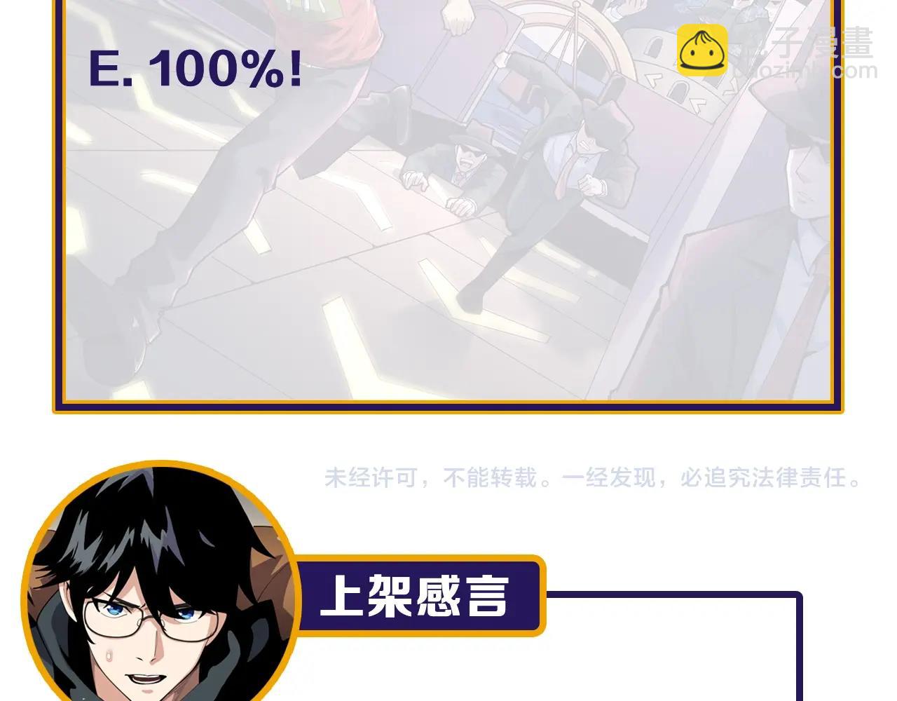 第40话 夏彤？夏颜？96